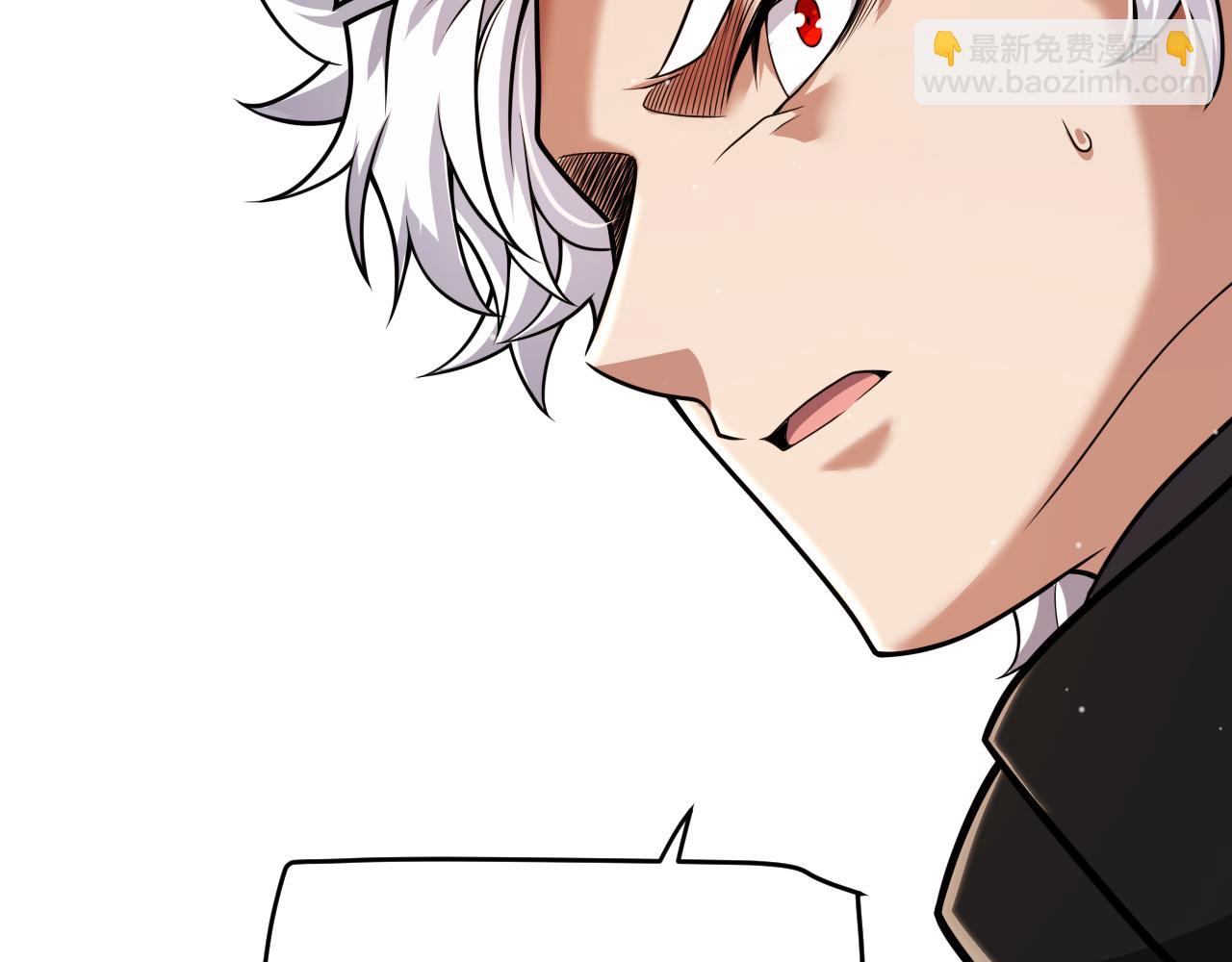 我來自遊戲 - 第339話 命運齒輪(3/4) - 7