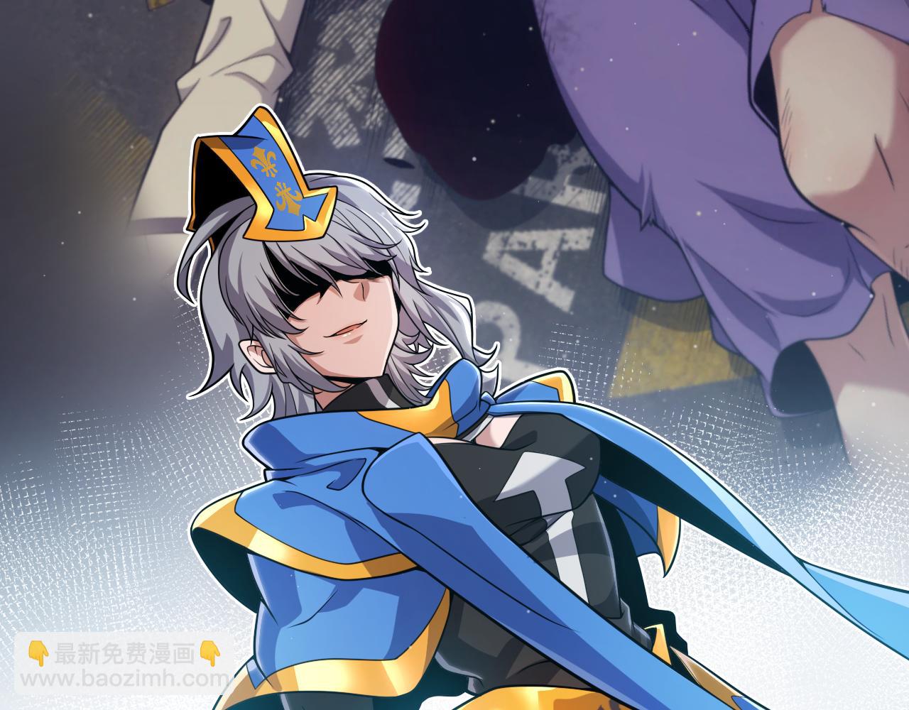 我來自遊戲 - 第339話 命運齒輪(3/4) - 4