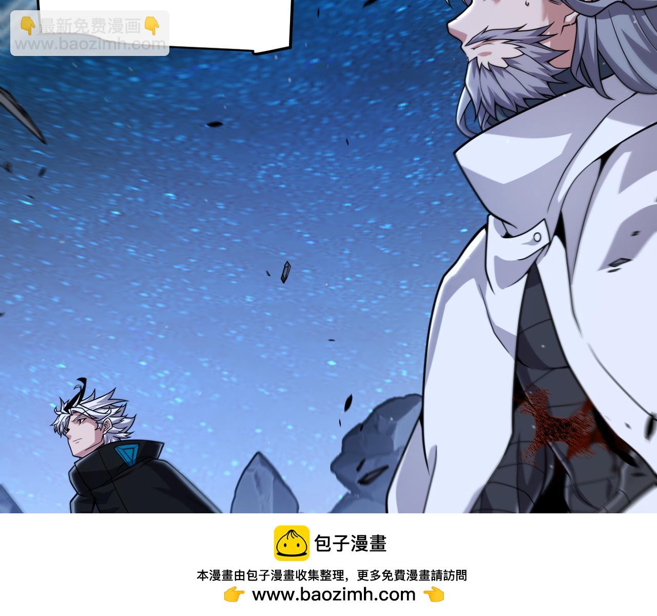 我來自遊戲 - 第339話 命運齒輪(3/4) - 6