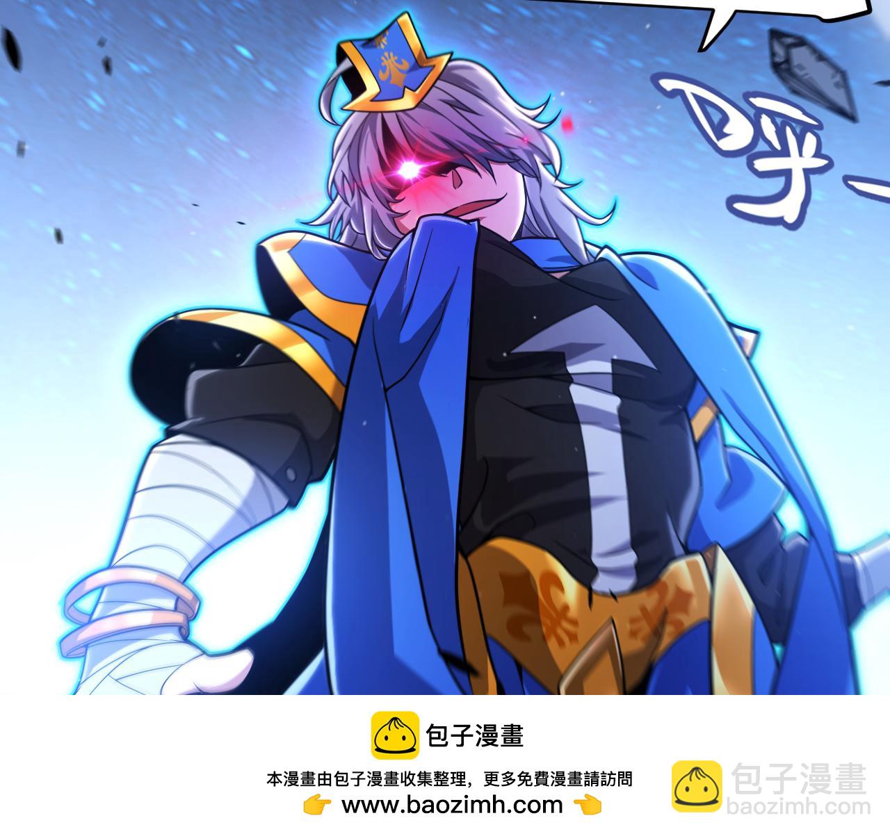 我來自遊戲 - 第339話 命運齒輪(4/4) - 4