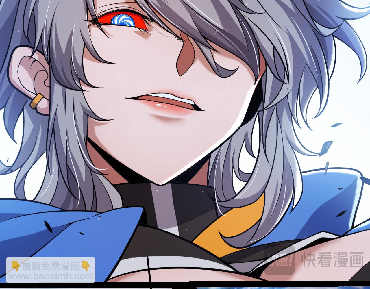 我來自遊戲 - 第339話 命運齒輪(4/4) - 1