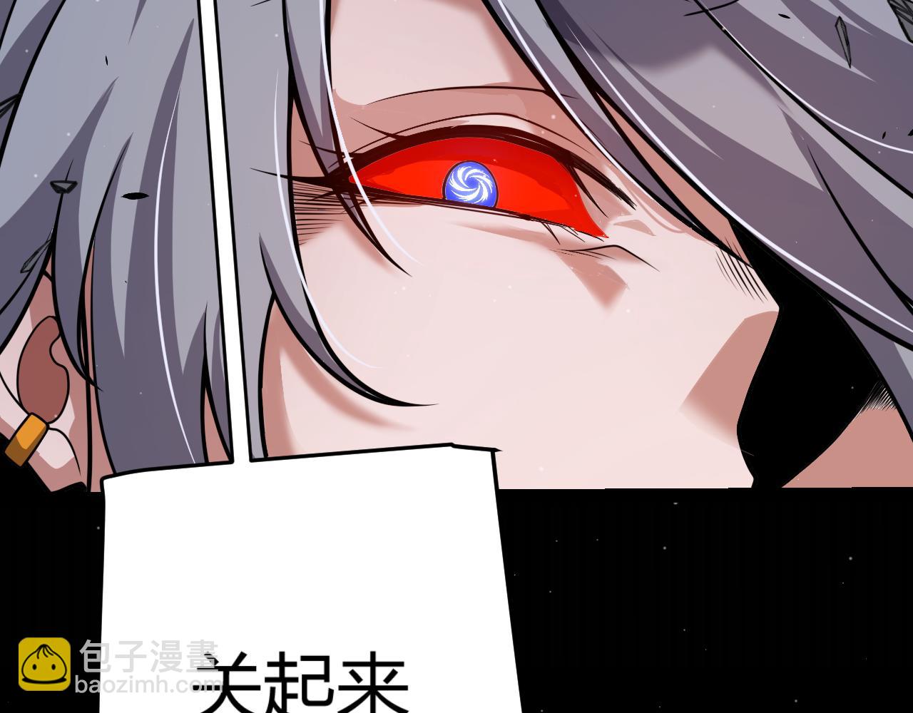 我來自遊戲 - 第339話 命運齒輪(4/4) - 2