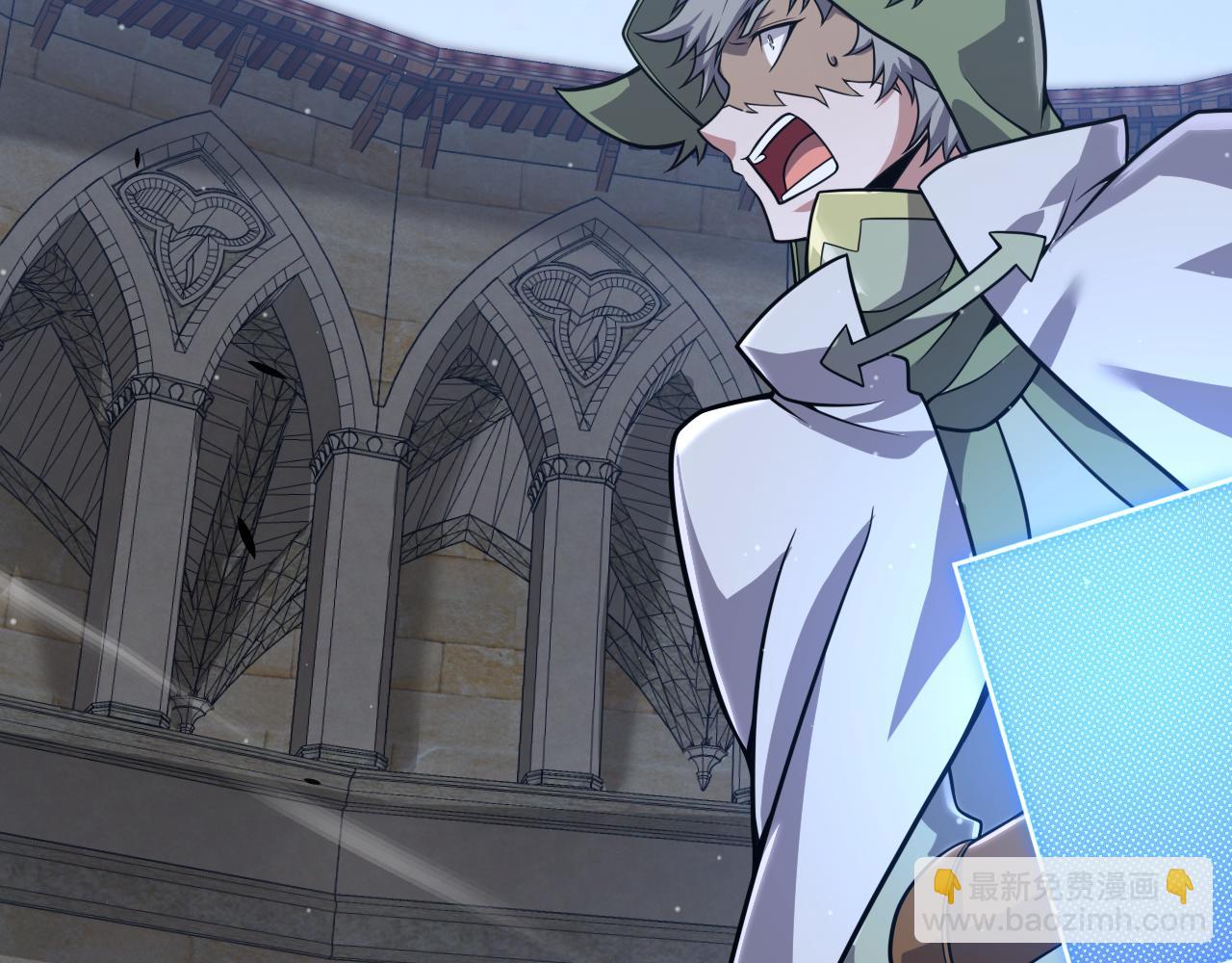 我來自遊戲 - 第339話 命運齒輪(4/4) - 6