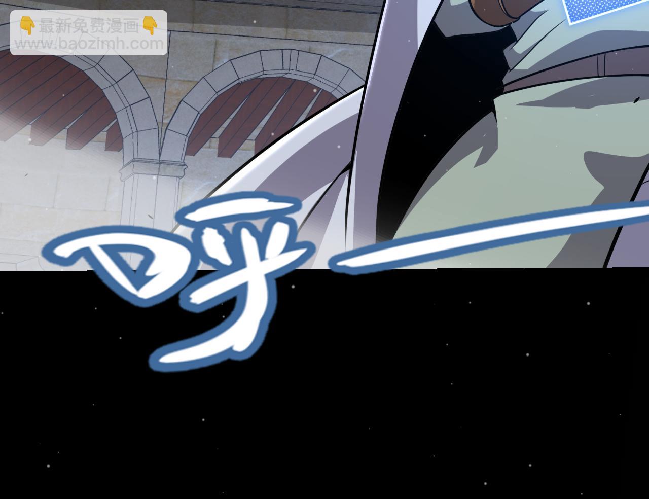 我來自遊戲 - 第339話 命運齒輪(4/4) - 7