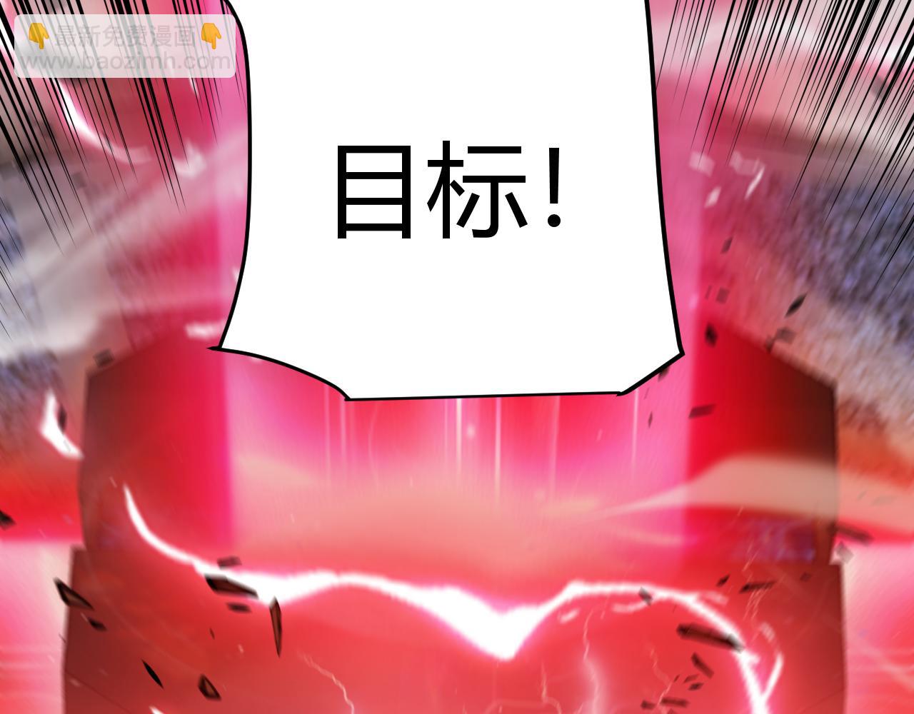 我來自遊戲 - 第339話 命運齒輪(4/4) - 5