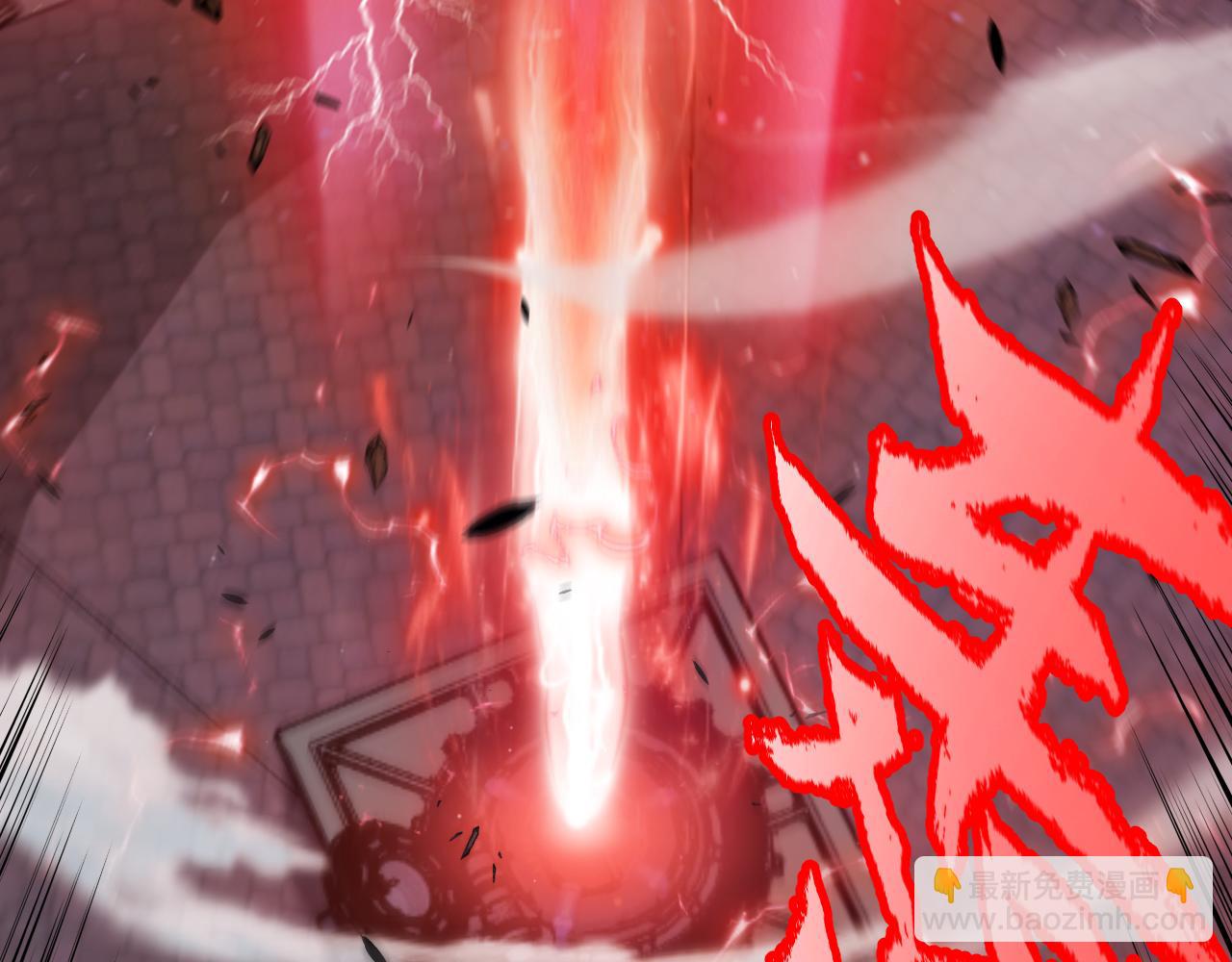 我來自遊戲 - 第339話 命運齒輪(4/4) - 7