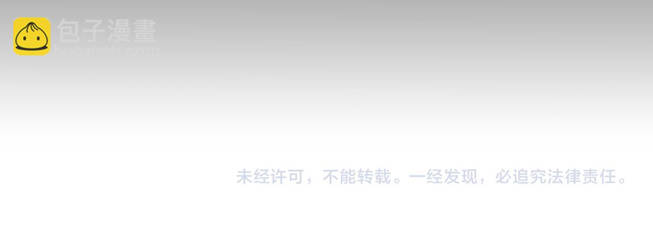 我來自遊戲 - 第339話 命運齒輪(4/4) - 4