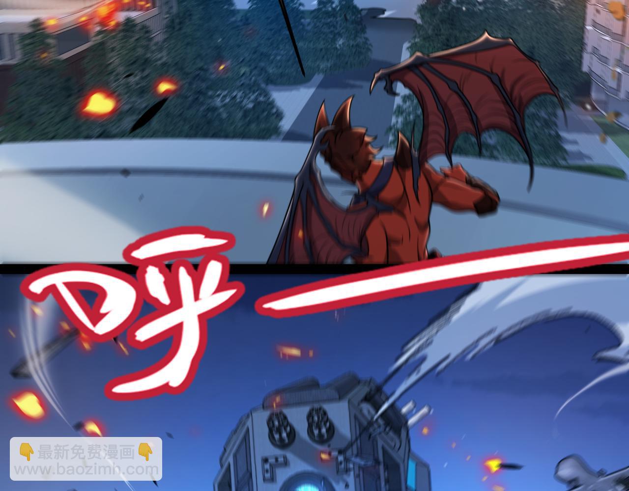 我來自遊戲 - 第339話 命運齒輪(1/4) - 7