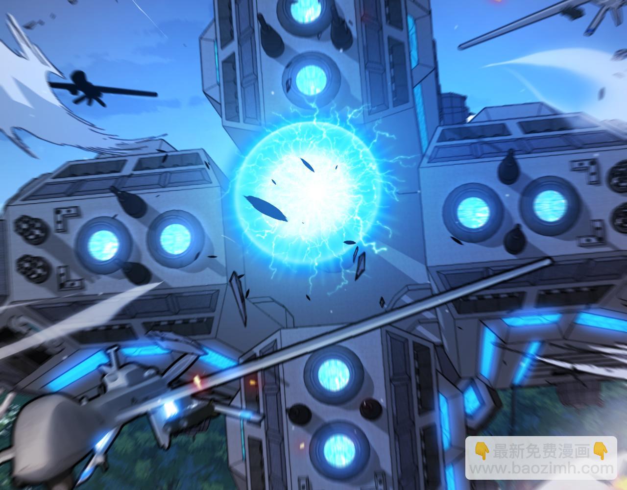 我來自遊戲 - 第339話 命運齒輪(1/4) - 8