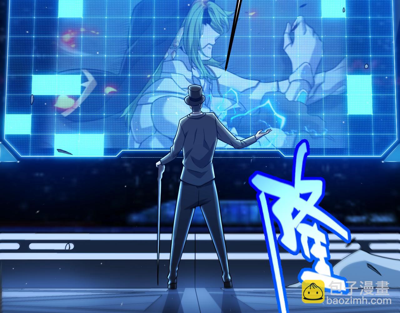 我來自遊戲 - 第339話 命運齒輪(1/4) - 1