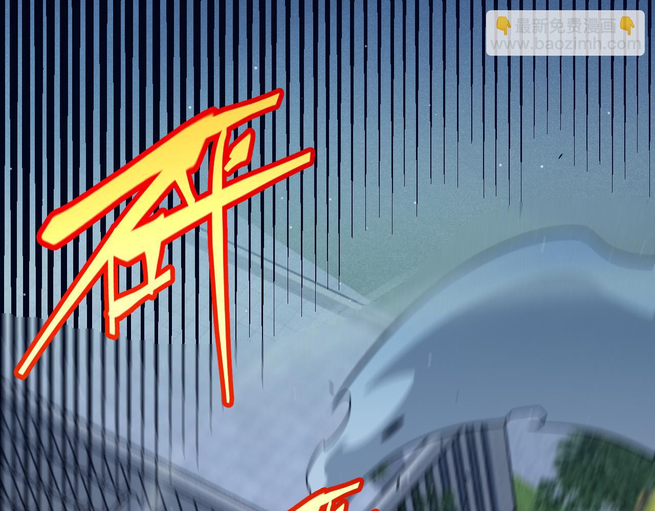 我來自遊戲 - 第339話 命運齒輪(1/4) - 3