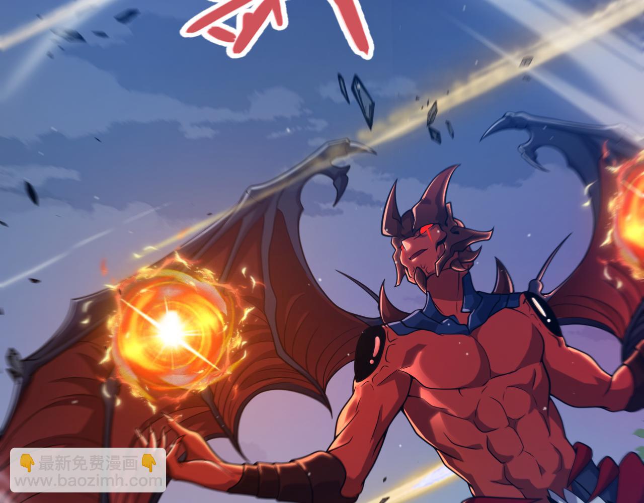 我來自遊戲 - 第339話 命運齒輪(1/4) - 7