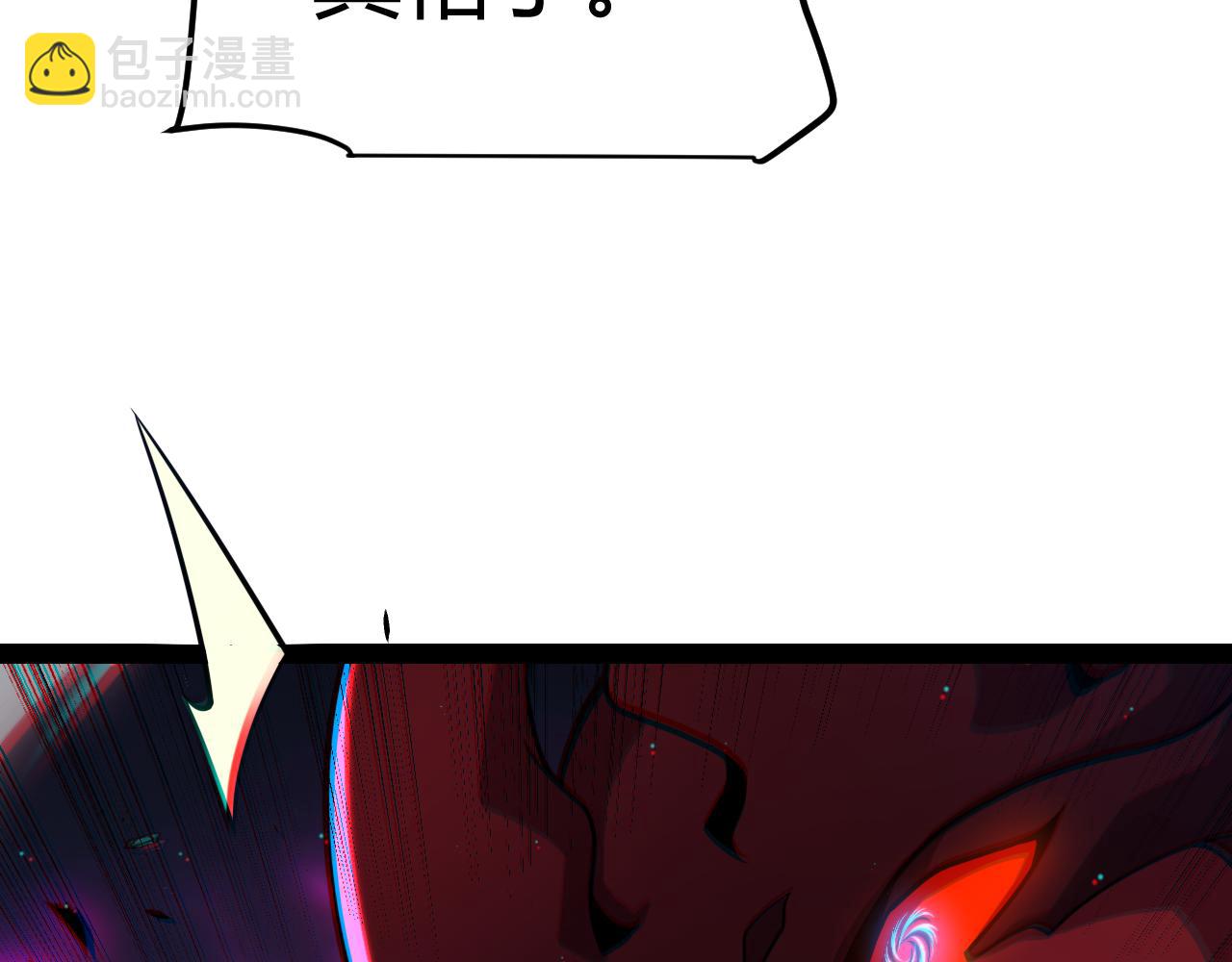 我來自遊戲 - 第339話 命運齒輪(1/4) - 1