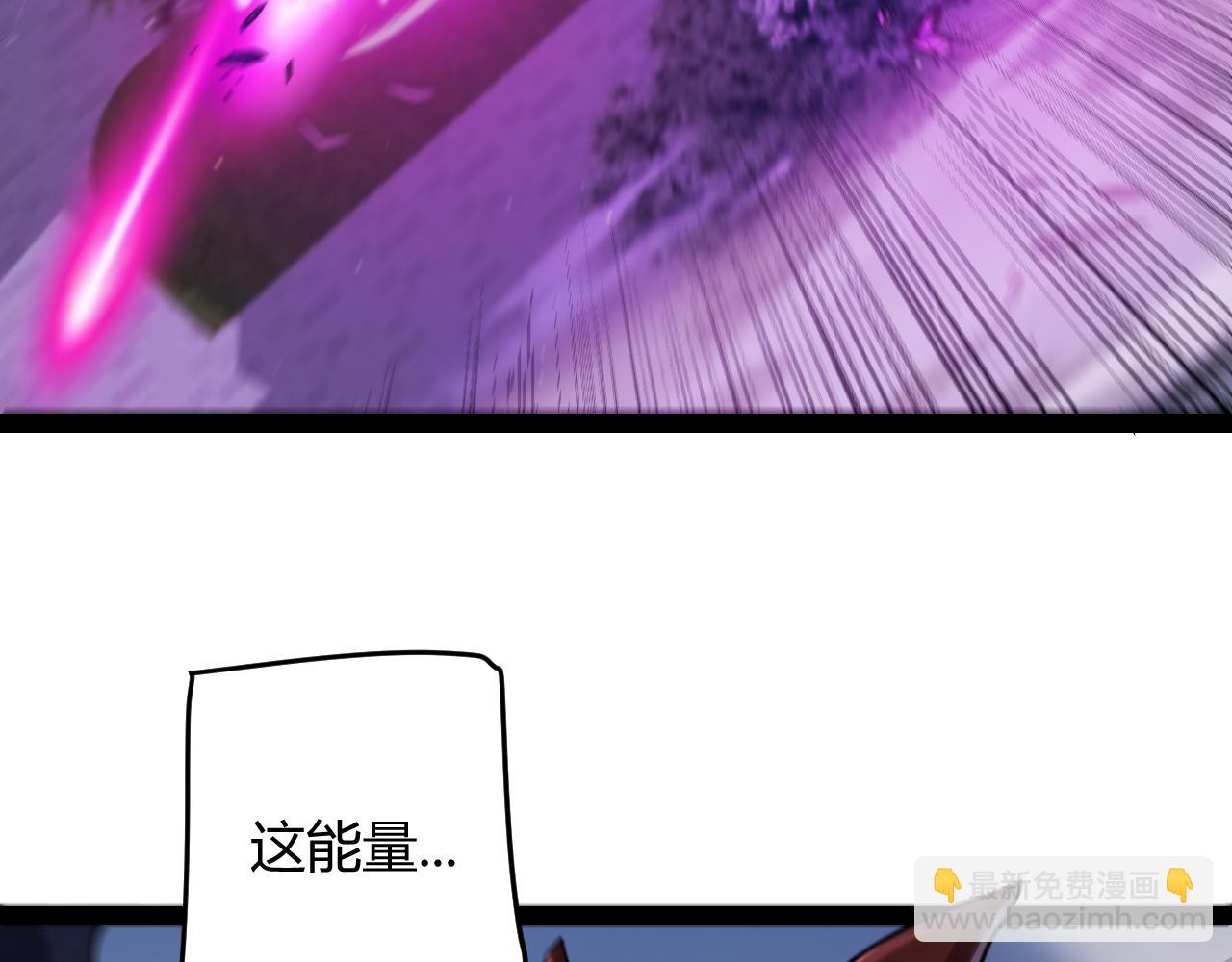 我來自遊戲 - 第339話 命運齒輪(1/4) - 6