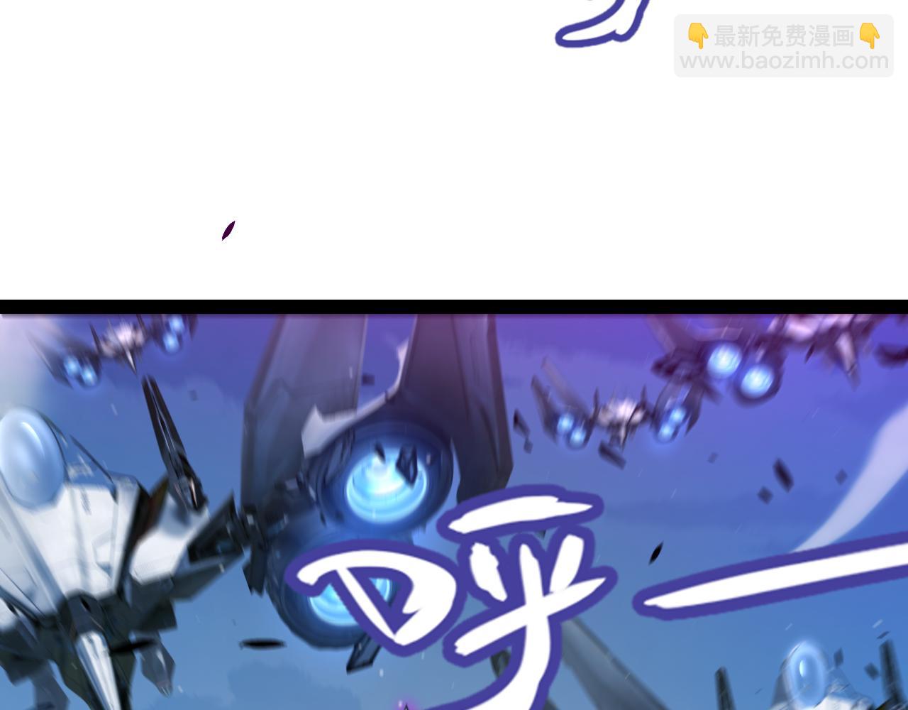 我來自遊戲 - 第339話 命運齒輪(1/4) - 8