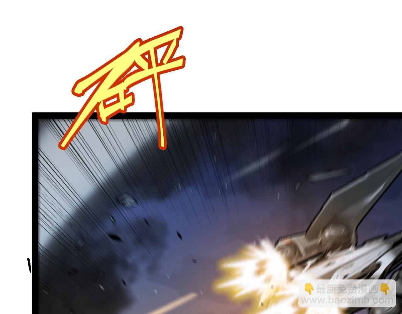 我來自遊戲 - 第339話 命運齒輪(1/4) - 5