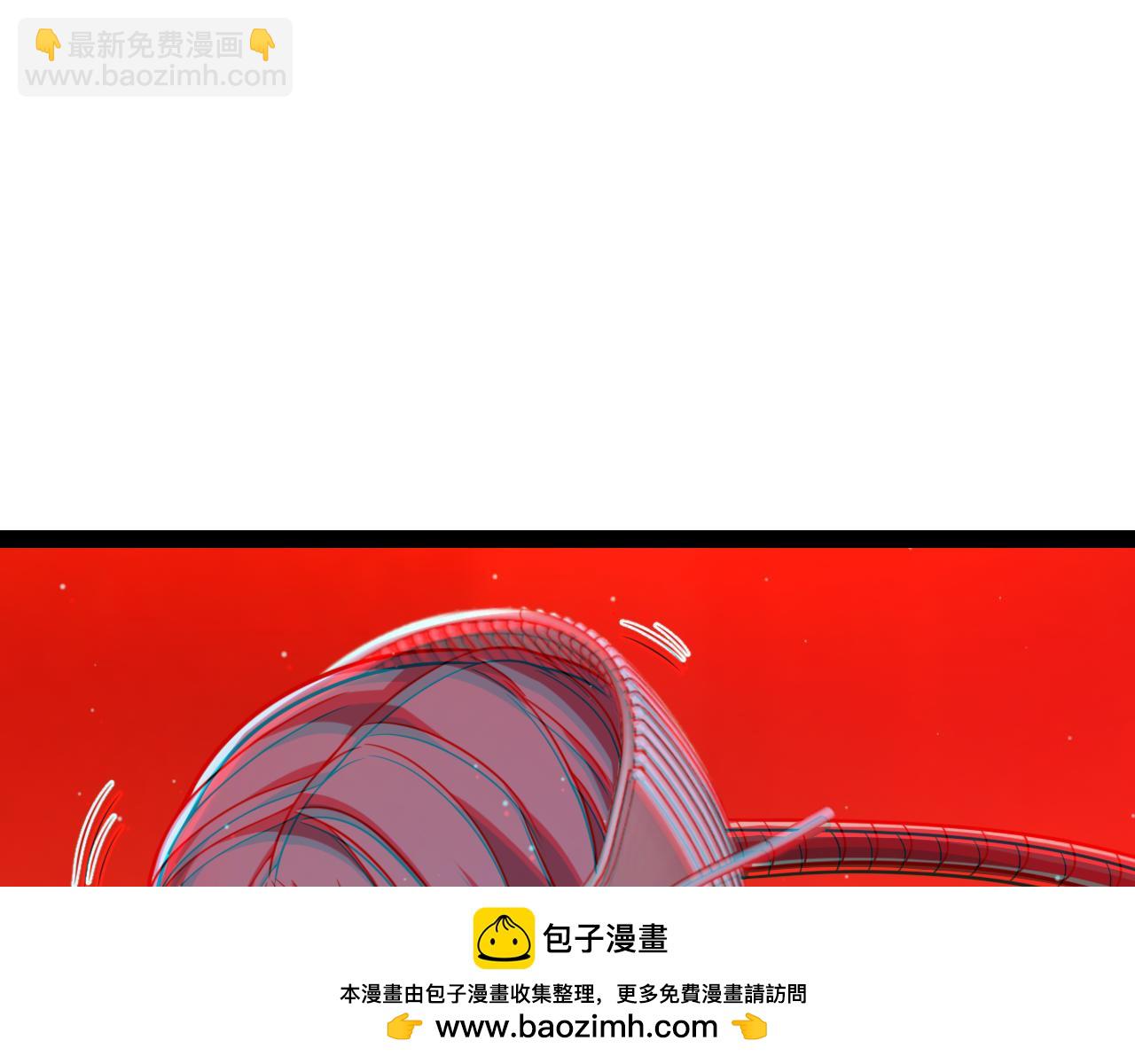 我來自遊戲 - 第339話 命運齒輪(2/4) - 2