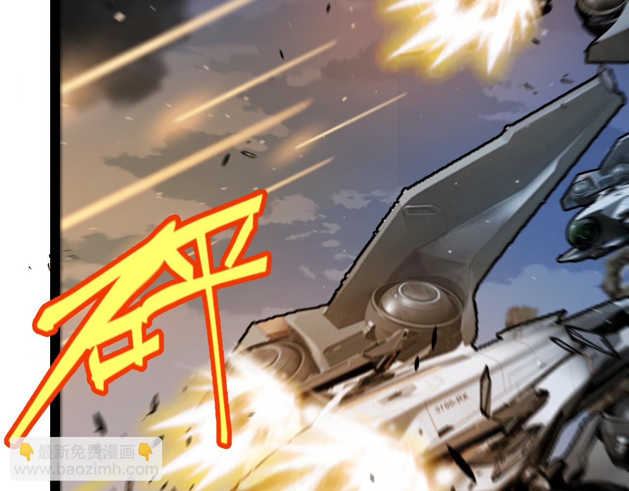 我來自遊戲 - 第339話 命運齒輪(1/4) - 6