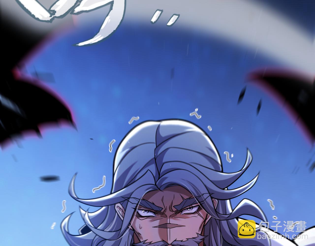 我來自遊戲 - 第339話 命運齒輪(2/4) - 1