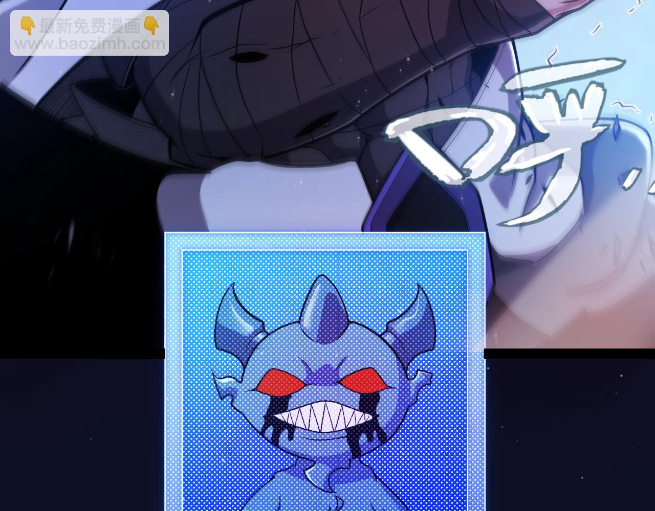 我來自遊戲 - 第339話 命運齒輪(2/4) - 3