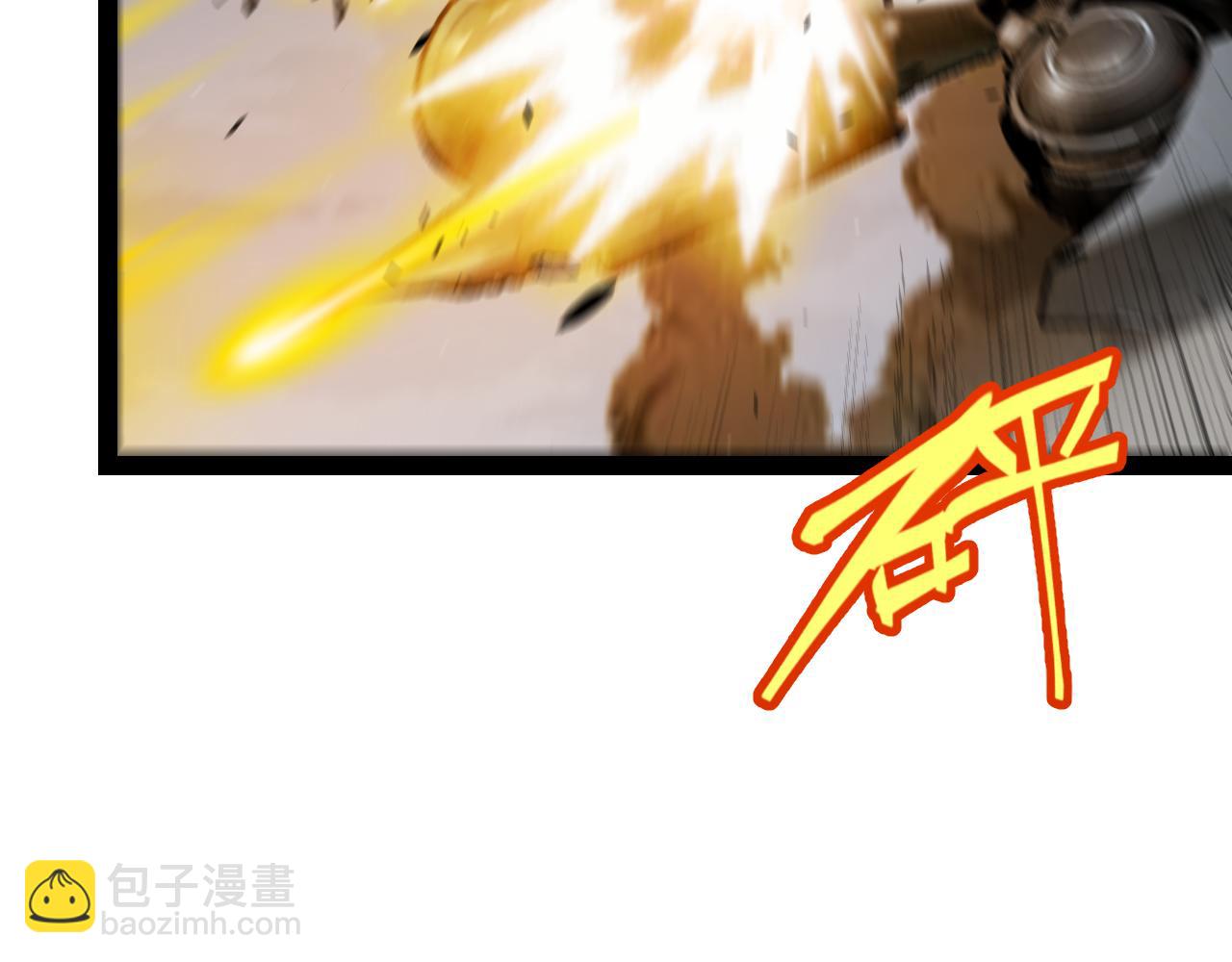 我來自遊戲 - 第339話 命運齒輪(1/4) - 7