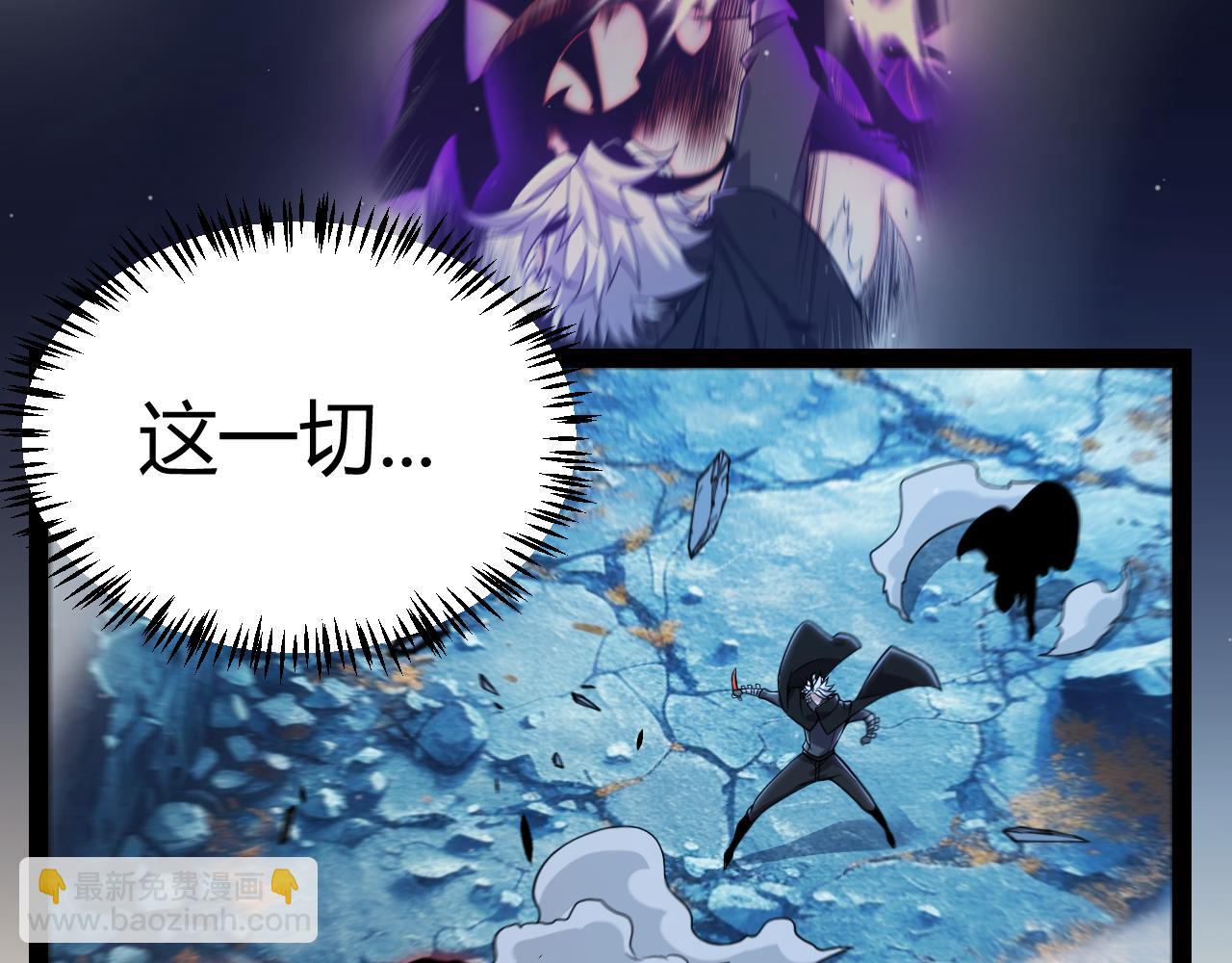 我來自遊戲 - 第339話 命運齒輪(2/4) - 5