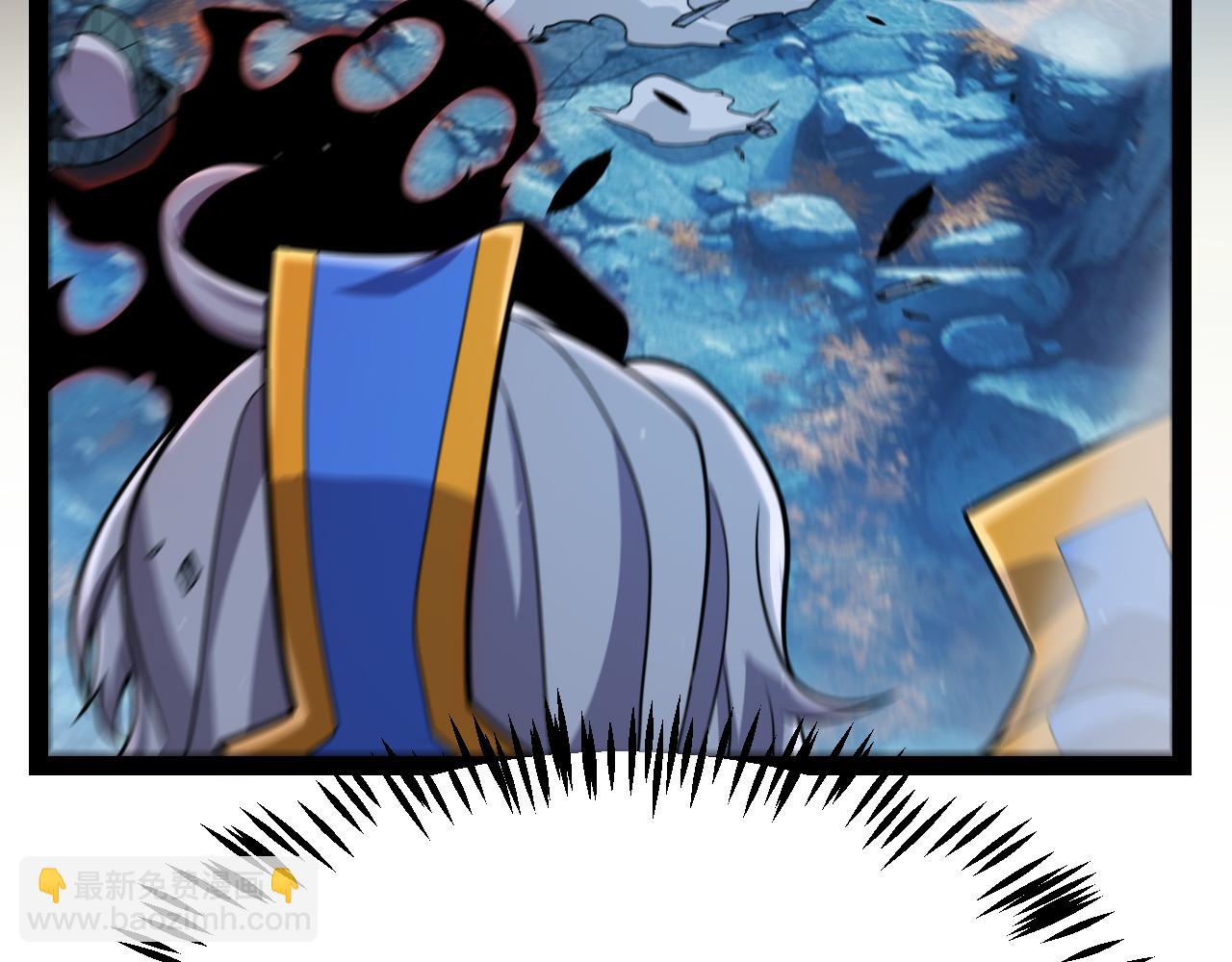 我來自遊戲 - 第339話 命運齒輪(2/4) - 6