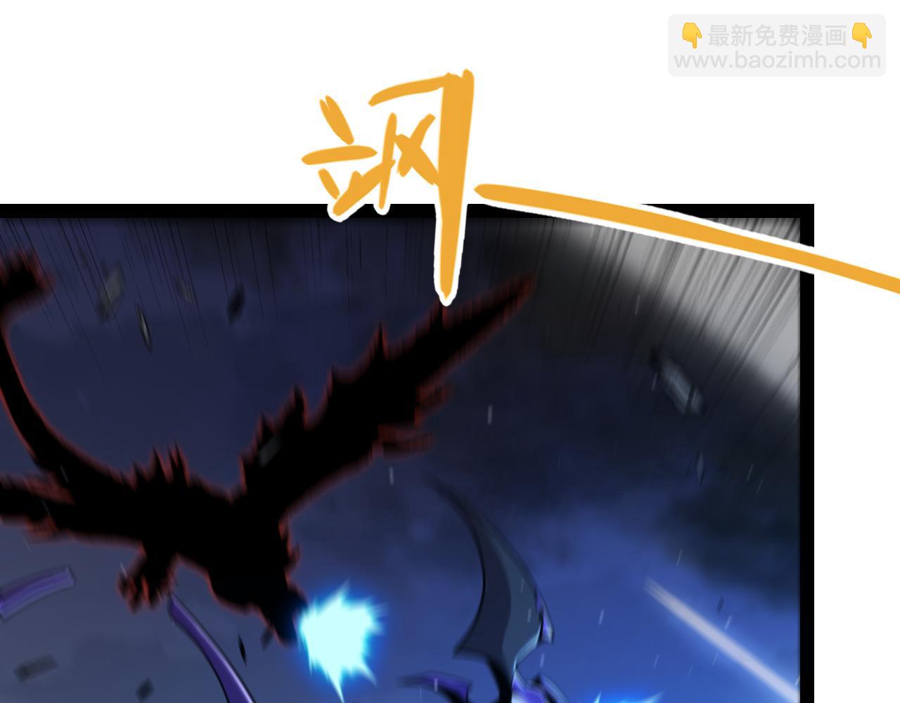 我來自遊戲 - 第339話 命運齒輪(1/4) - 8