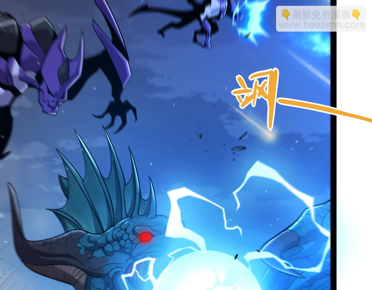 我來自遊戲 - 第339話 命運齒輪(1/4) - 1