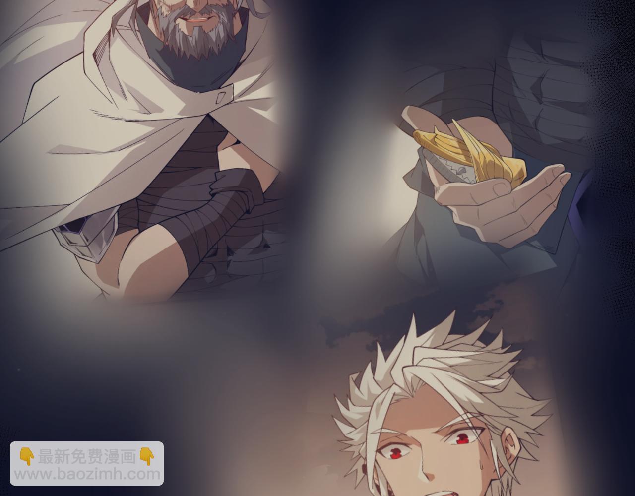 我來自遊戲 - 第339話 命運齒輪(2/4) - 1