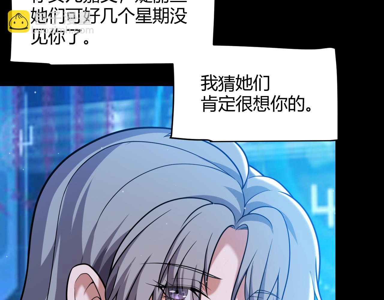 我來自遊戲 - 第341話 另一個世界的殺招(1/4) - 2