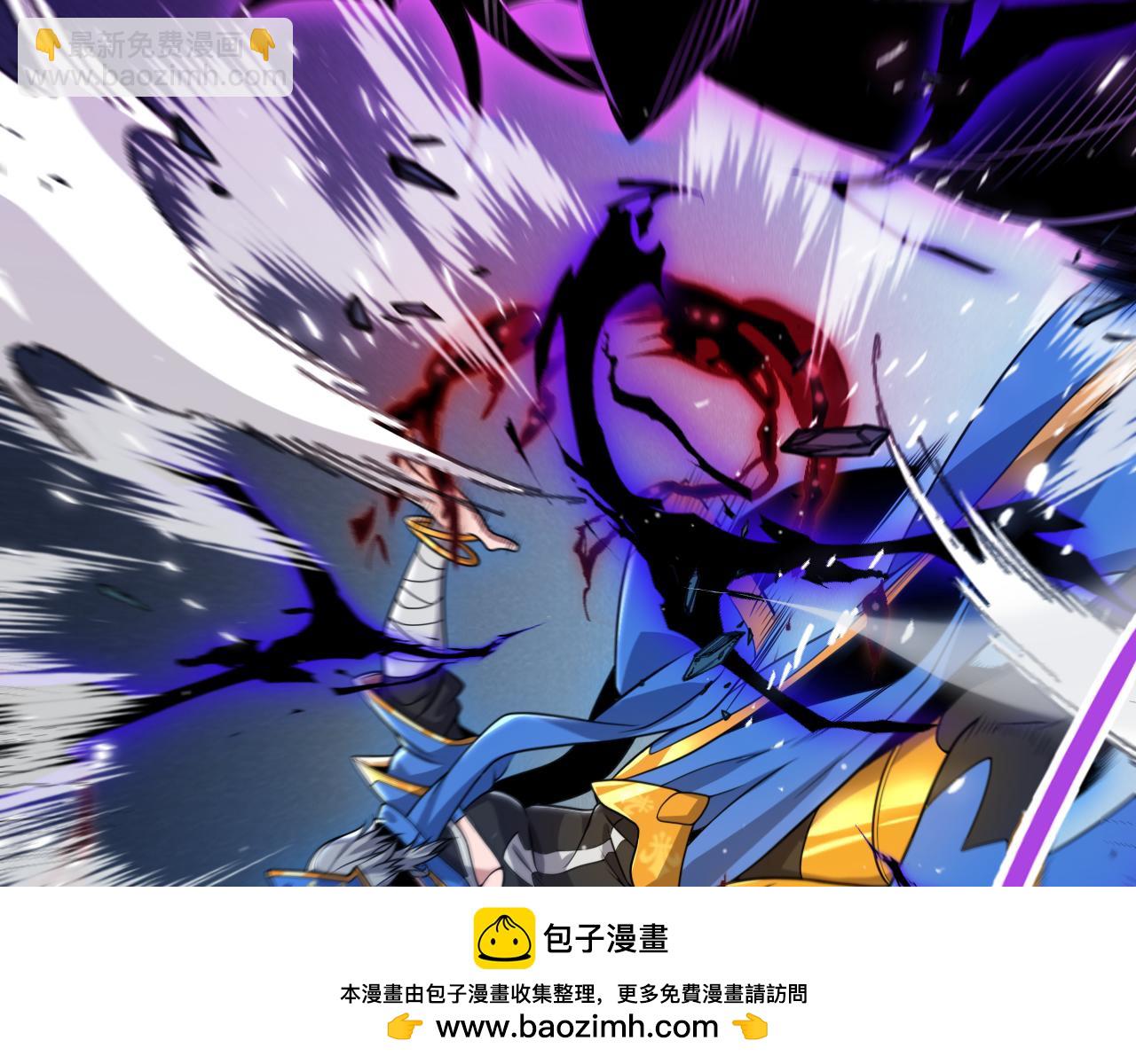 我來自遊戲 - 第341話 另一個世界的殺招(2/4) - 6