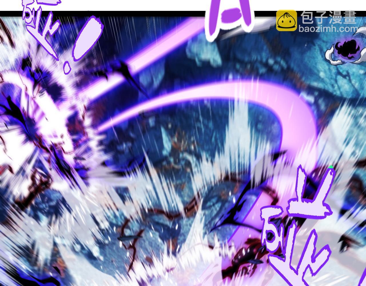 我來自遊戲 - 第341話 另一個世界的殺招(3/4) - 6