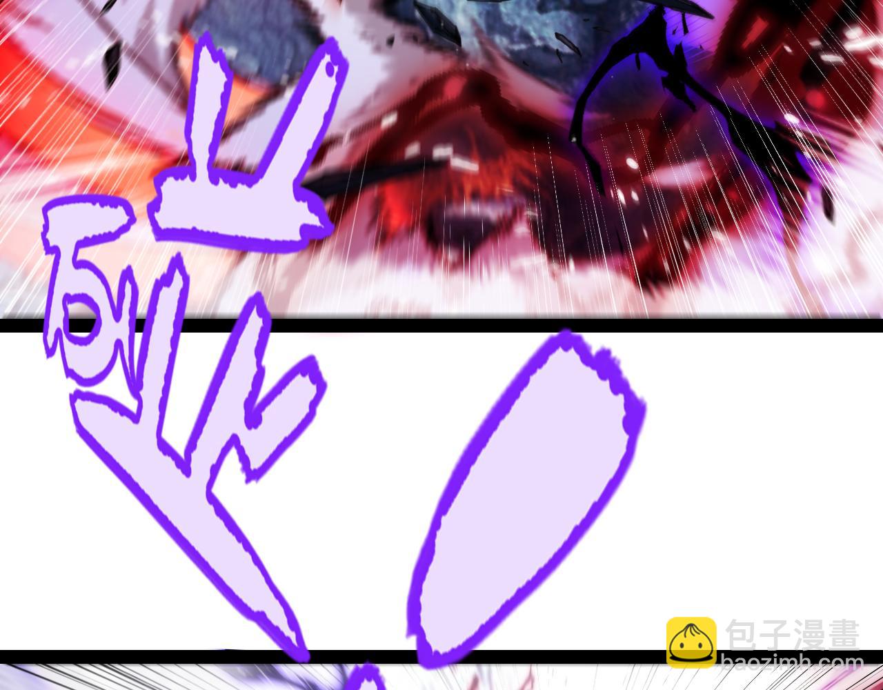 我來自遊戲 - 第341話 另一個世界的殺招(3/4) - 8