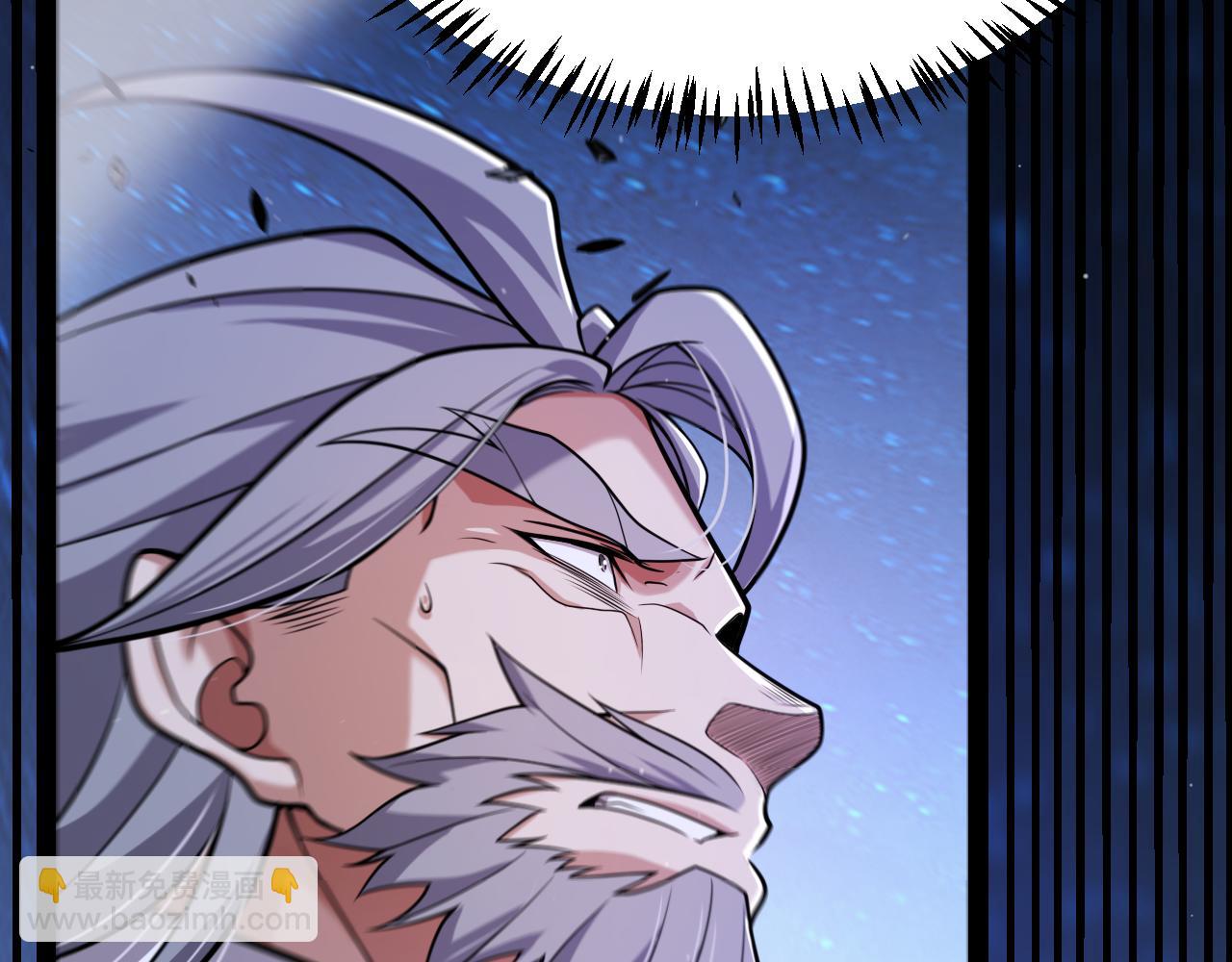 我來自遊戲 - 第341話 另一個世界的殺招(3/4) - 6