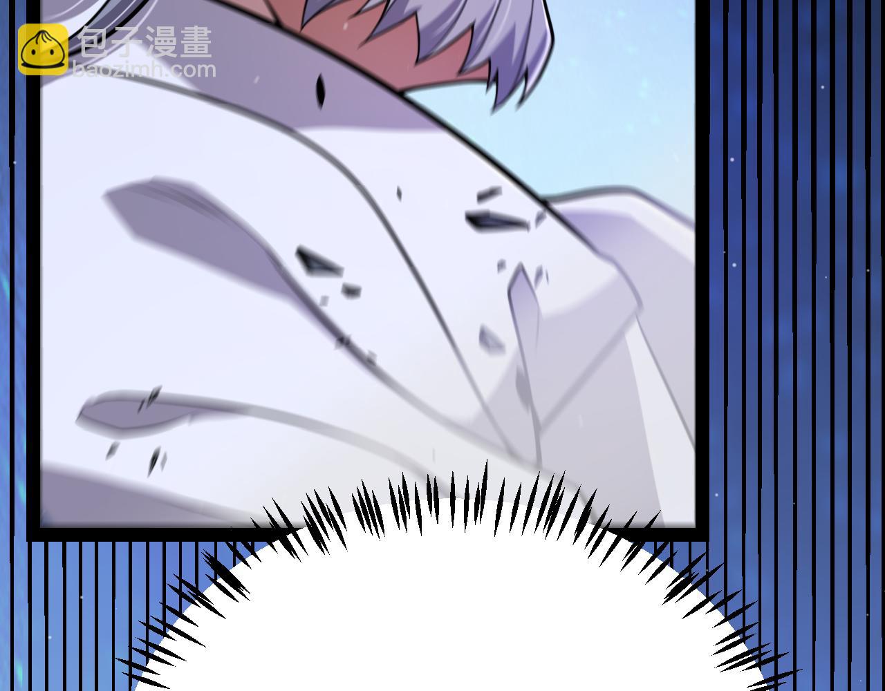 我來自遊戲 - 第341話 另一個世界的殺招(3/4) - 7