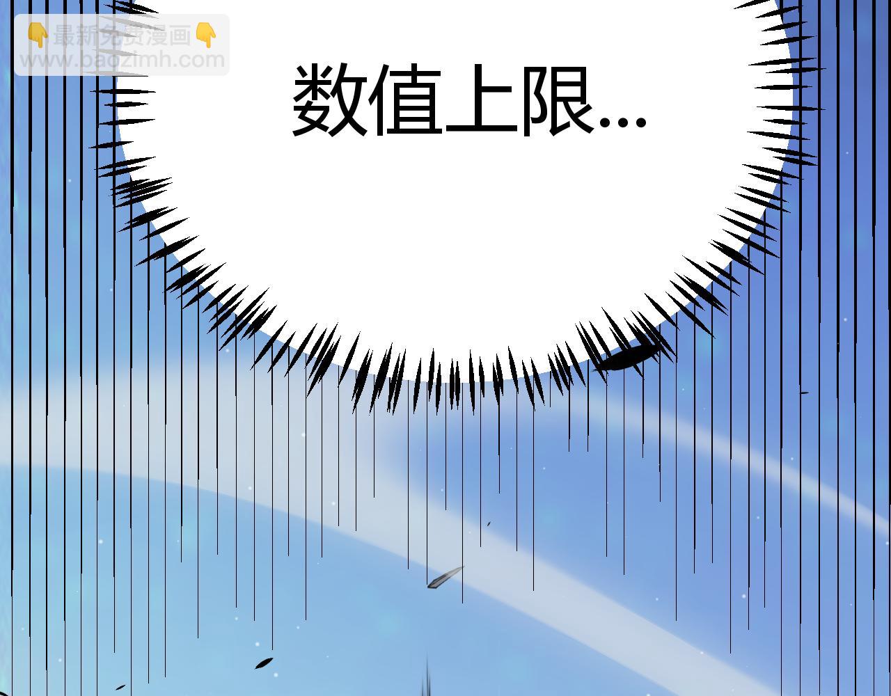 我來自遊戲 - 第341話 另一個世界的殺招(3/4) - 8