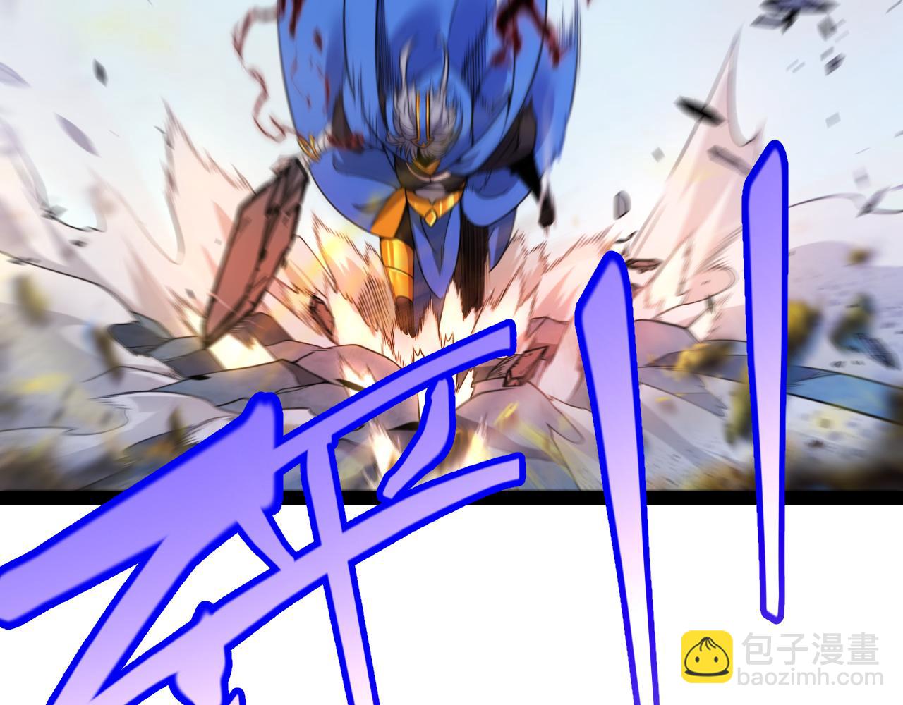 我來自遊戲 - 第341話 另一個世界的殺招(3/4) - 2