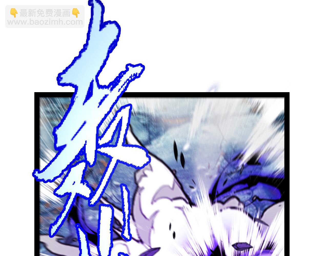 我來自遊戲 - 第341話 另一個世界的殺招(3/4) - 6