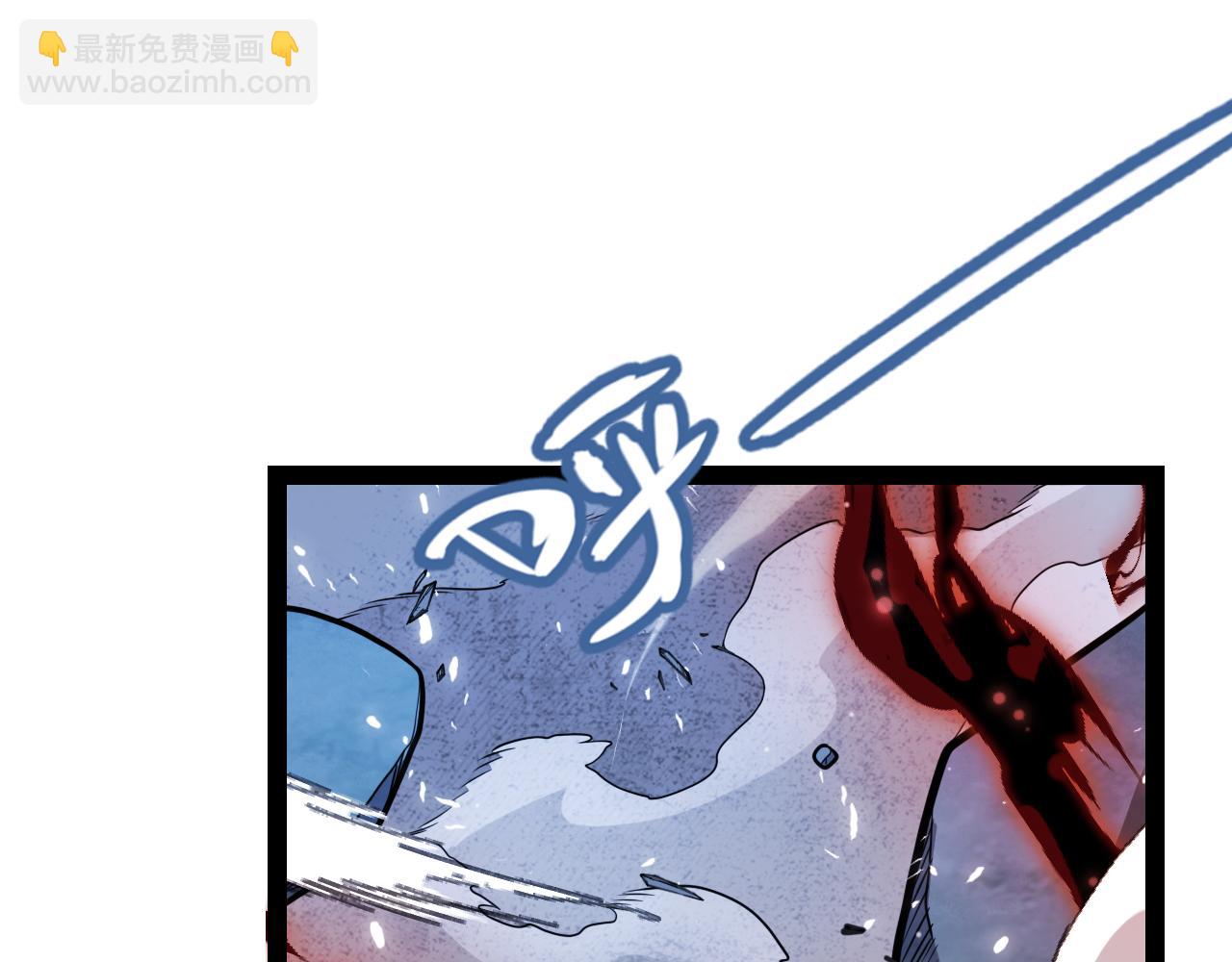 我來自遊戲 - 第341話 另一個世界的殺招(3/4) - 1