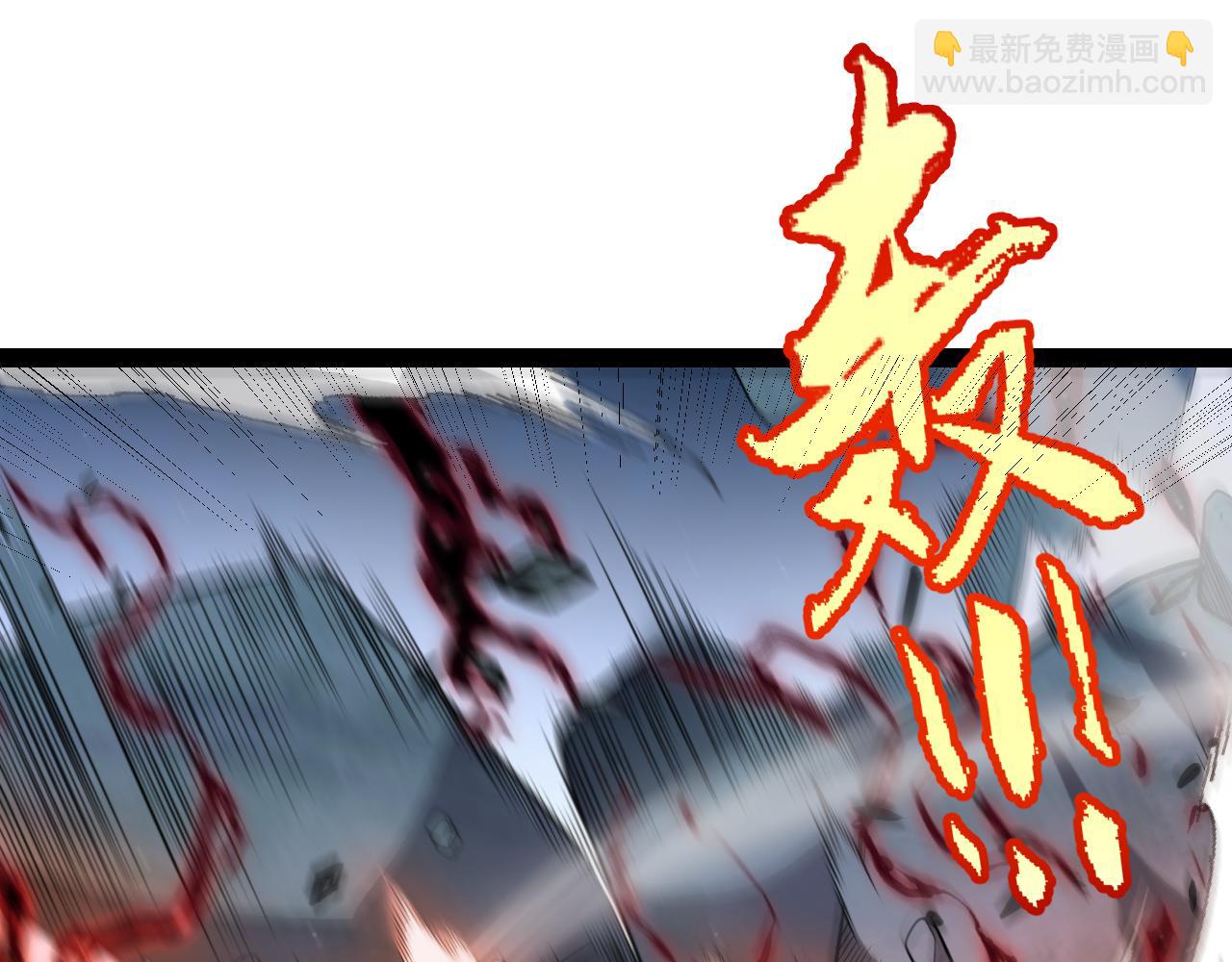 我來自遊戲 - 第341話 另一個世界的殺招(3/4) - 3