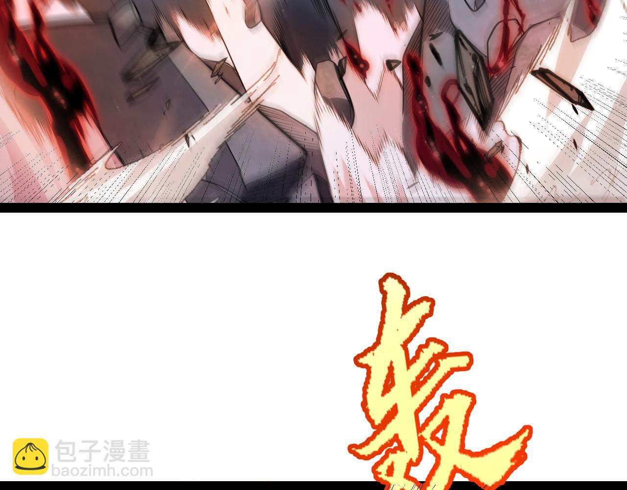 我來自遊戲 - 第341話 另一個世界的殺招(3/4) - 4