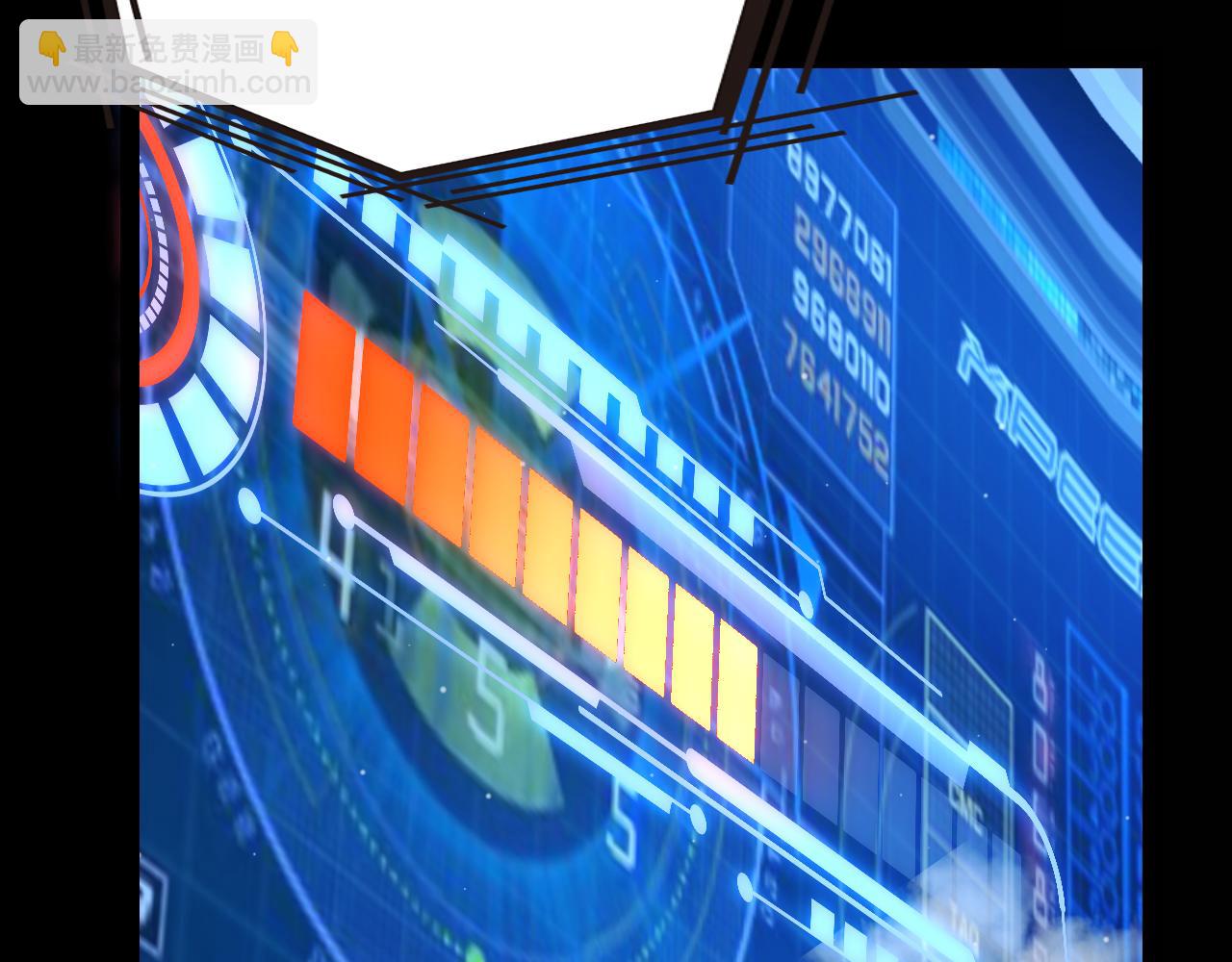 我來自遊戲 - 第341話 另一個世界的殺招(1/4) - 5