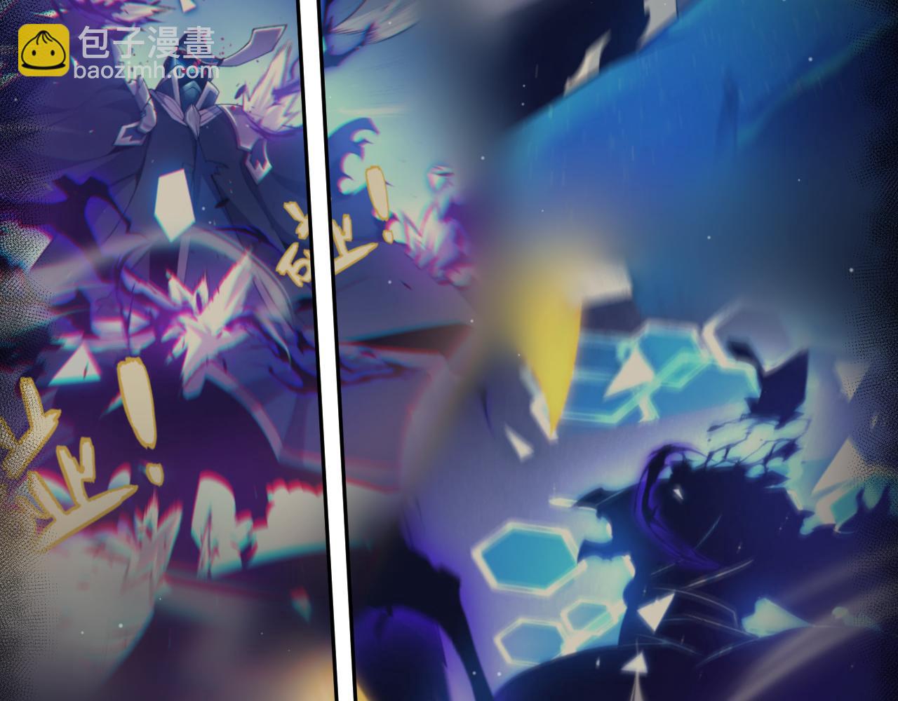 我來自遊戲 - 第341話 另一個世界的殺招(3/4) - 6