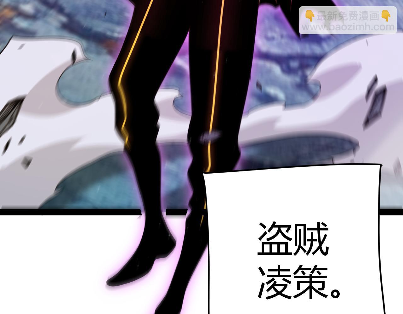 我來自遊戲 - 第341話 另一個世界的殺招(3/4) - 4