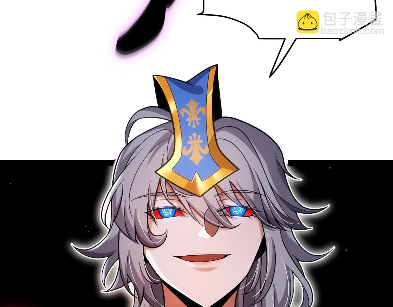 我來自遊戲 - 第341話 另一個世界的殺招(3/4) - 5