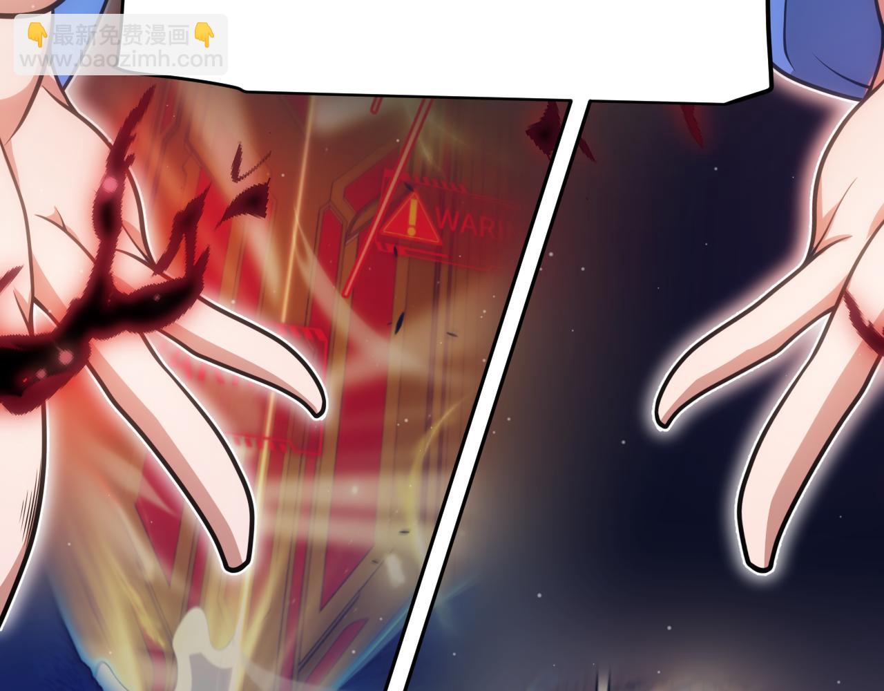 我來自遊戲 - 第341話 另一個世界的殺招(3/4) - 7