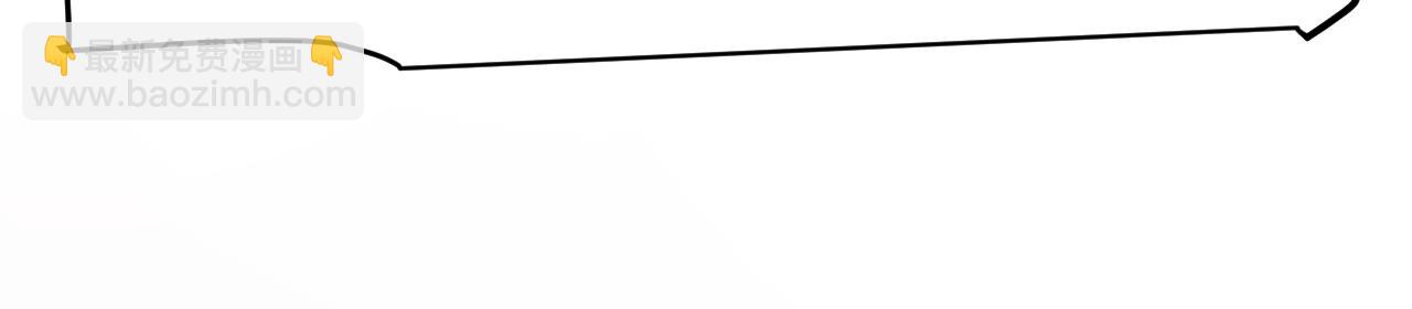 我來自遊戲 - 第341話 另一個世界的殺招(3/4) - 4