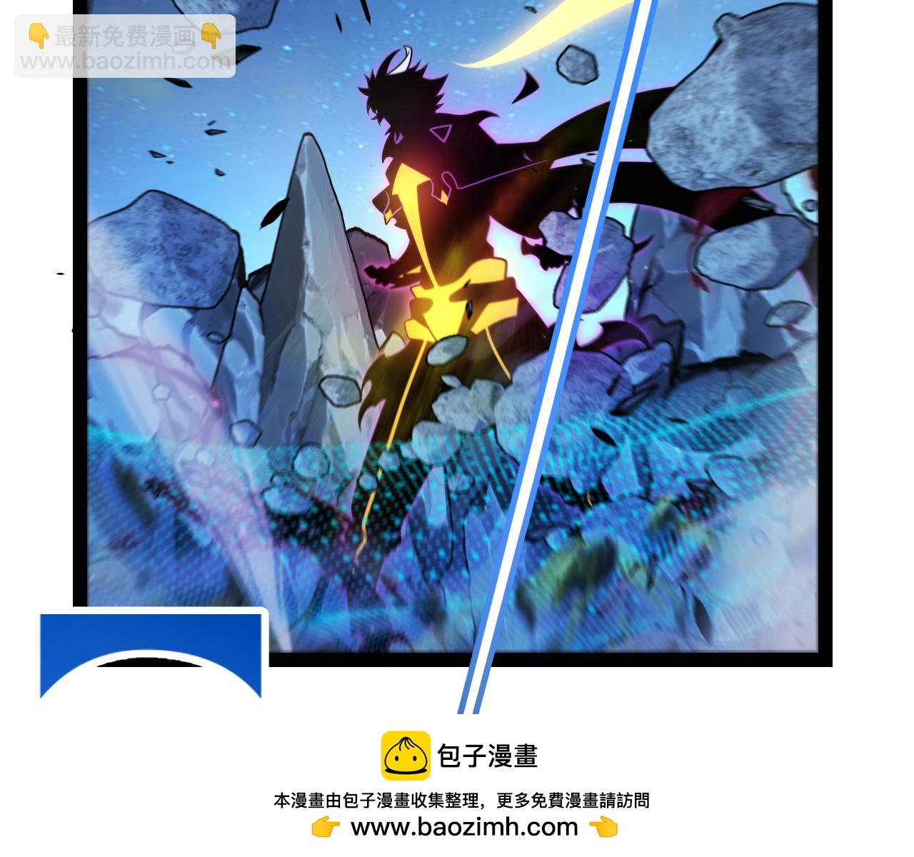 我來自遊戲 - 第341話 另一個世界的殺招(3/4) - 6