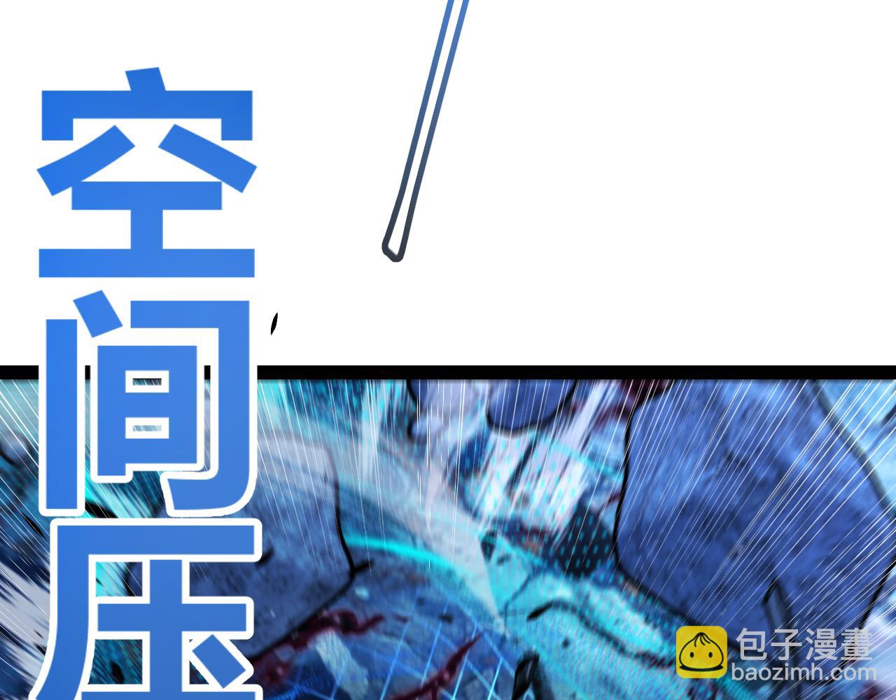 我來自遊戲 - 第341話 另一個世界的殺招(4/4) - 5